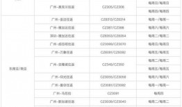 孟贺爆料视频大全最新消息,揭秘背后惊人真相