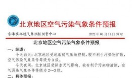 北京今日爆料最新消息,揭秘重大事件背后真相