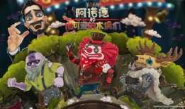 第五人格前瞻最新爆料自定义,全新角色与机制，自定义玩法再升级！