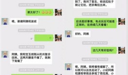 临沂今日头条新爆料,揭秘某神秘项目背后真相！