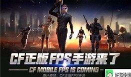 cf手游雅典娜最新爆料,CF手游全新英雄降临