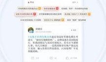 澎湃新闻爆料有奖吗,独家线索等你来拿！