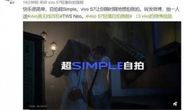 s7爆料视频,揭秘视频背后的精彩瞬间