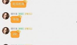 娱乐公司吃瓜事件真相是真的吗,真相究竟如何？
