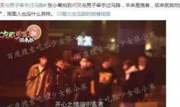 娱乐大爆料过年,春节盛宴，明星幕后故事大揭秘！