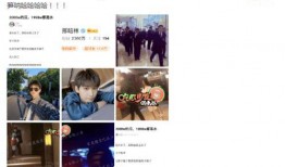 娱乐圈瓜爆料漫画,漫画揭秘明星幕后真相