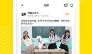 求职者爆料流氓视频下载,流氓视频下载软件背后的黑幕