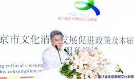 北京近期爆料新闻视频,揭秘神秘事件背后的真相