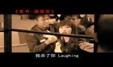 在线观看《变节》,揭秘背叛与救赎的惊心动魄之旅