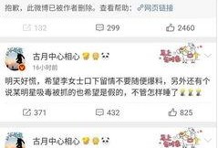 吃瓜娱乐微博视频主页,热门话题、搞笑片段大集合！”