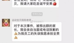 早教老师爆料案例视频,亲子互动中的惊喜与挑战