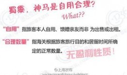 新闻海外爆料电话,海外爆料电话的神秘面纱