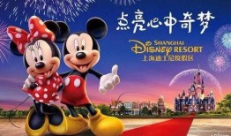 迪士尼游客爆料视频大全