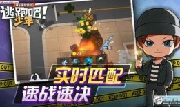 逃跑吧少年s5赛季爆料图片 视频,揭秘全新爆料，精彩内容抢先看！