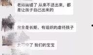 爆料郑州李先生视频事件,揭秘背后真相与网络舆论风暴