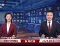 孝昌最新爆料消息新闻联播