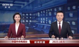 孝昌最新爆料消息新闻联播