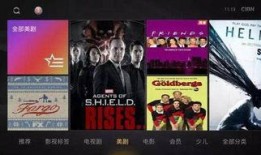 独家环球爆料视频下载,环球爆料视频幕后真相大起底