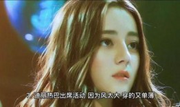 娱乐大爆料张凌赫白鹿视频,张凌赫白鹿甜蜜互动，视频曝光恋情细节