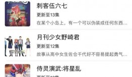 韩漫最新爆料网站