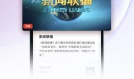 cctv4在线直播观看4,实时掌握全球资讯，畅享多元文化盛宴