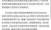 重磅新闻爆料是真的吗,真相揭秘，是真是假？
