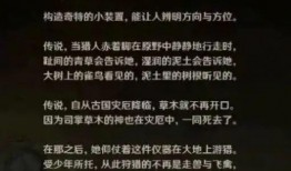 草神爆料专属歌曲视频,探寻神秘旋律背后的故事
