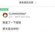 长沙银行爆料案件最新,揭露金融领域惊天内幕