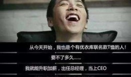 微博王大锤爆料视频,幕后真相大曝光！