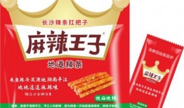 麻辣王子爆料视频大全,揭秘幕后故事与精彩瞬间