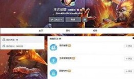 王者各种爆料视频在哪看,各大爆料视频汇总攻略