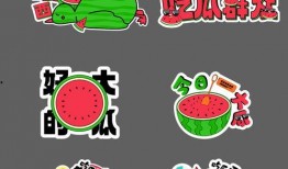 举牌网红吃瓜图片大全,盘点那些搞笑又真实的举牌瞬间