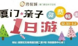厦门今日头条内爆料,重大事件背后真相揭晓