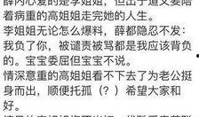 来总结爆料娱乐圈2.0