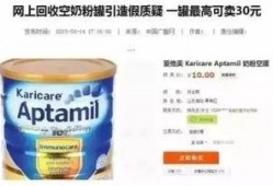 网友爆料奶粉视频大全最新,网友爆料视频大全深度解析