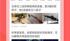 热门爆料西瓜视频搜索,热门事件幕后真相大揭秘！