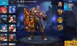 王者荣耀黄忠最新爆料,传奇射手再升级，战场霸主归来！