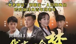 6058电影在线观看,在线观看，重温经典时光