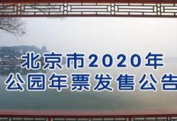 北京近期爆料新闻视频,揭秘神秘事件背后的真相