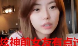 小来财前女友爆料视频,揭秘背后惊人真相