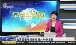 崇左新闻爆料地址,揭秘神秘事件背后真相