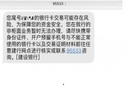 诈骗最新爆料短信大全图片,警惕这些新型诈骗手段！