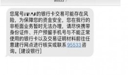 诈骗最新爆料短信大全图片,警惕这些新型诈骗手段！