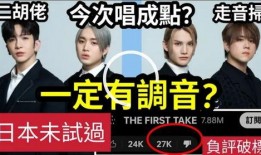 日本节目爆料美国人视频,日本节目曝光美国人视频背后的惊人真相