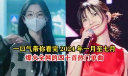 一口气看完最新爆料,一口气看完最新爆料，带你领略事件全貌