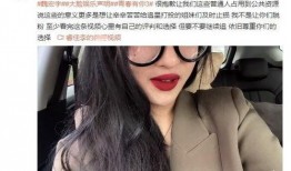 网红黑马前女友爆料视频,揭秘背后惊人真相