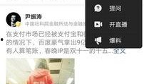 今日头条爆料最新,揭秘娱乐圈最新惊天大事件！
