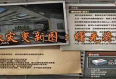 2021反恐精英ol最新爆料,揭秘游戏革新与反恐精英新篇章