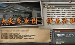 2021反恐精英ol最新爆料,揭秘游戏革新与反恐精英新篇章