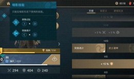 暗影格斗4最新爆料,神秘角色登场，战斗系统革新升级！